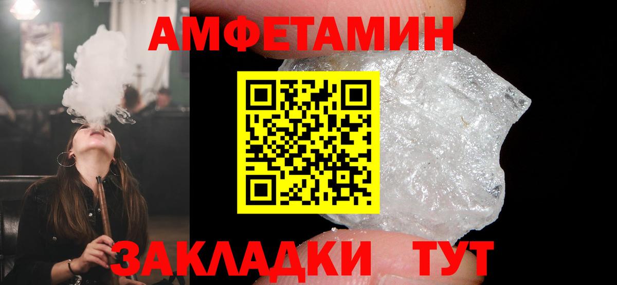 АМФ 98% Десногорск