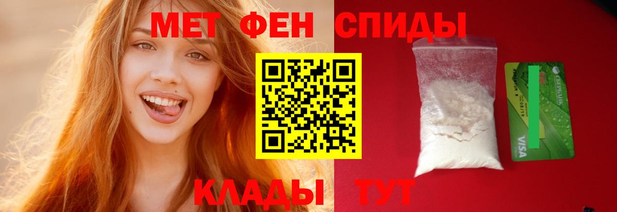 Десногорск  Амфетамин 97%  Amphetamine  Вход с VPN 