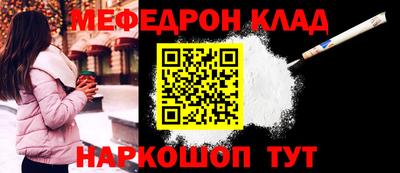прущая мука Шебекино