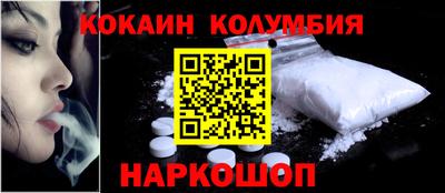 стафф Шелехов