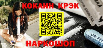 прущая мука Шебекино