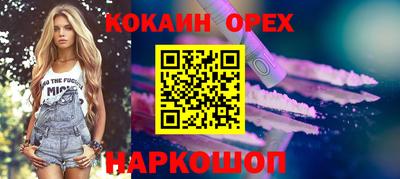 прущая мука Шебекино