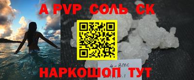 прущая мука Шебекино