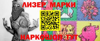 стафф Шелехов