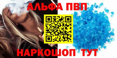 стафф Шелехов