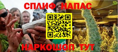 прущая мука Шебекино