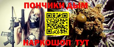 прущая мука Шебекино