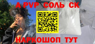 тгк Шахты