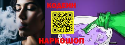 тгк Шахты