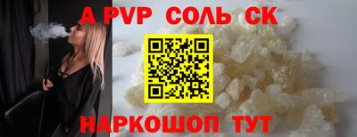 прущая мука Шебекино