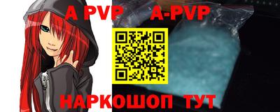 тгк Шахты