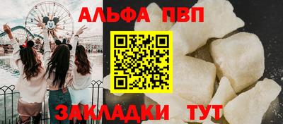 прущая мука Шебекино