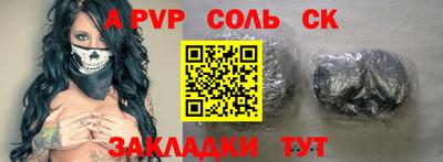 прущая мука Шебекино