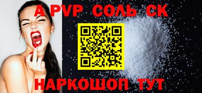 тгк Шахты
