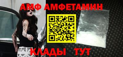 тгк Шахты