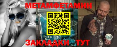 тгк Шахты