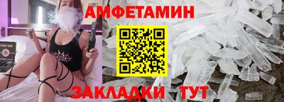 стафф Шелехов