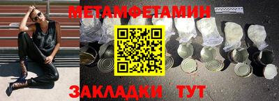 тгк Шахты