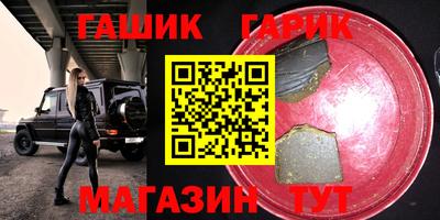 тгк Шахты