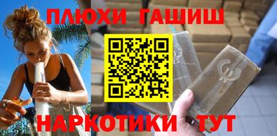 стафф Шелехов