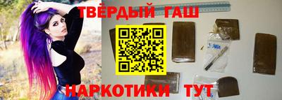 тгк Шахты