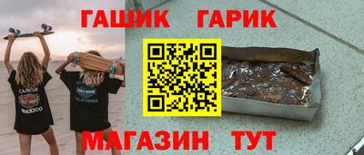 тгк Шахты