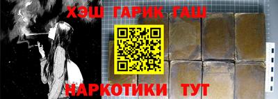 тгк Шахты