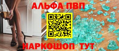 тгк Шахты