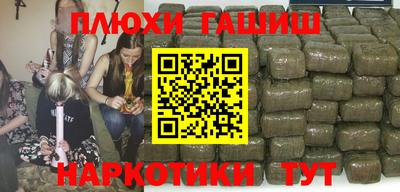 прущая мука Шебекино