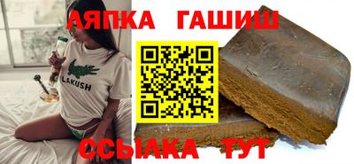 тгк Шахты