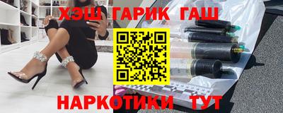 стафф Шелехов