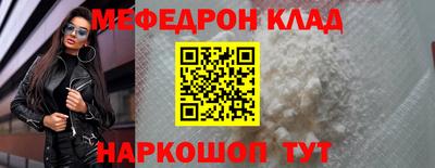 прущая мука Шебекино