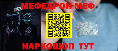 прущая мука Шебекино