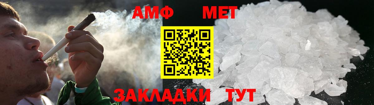 Десногорск  Метамфетамин Декстрометамфетамин 99.9%  Вход с VPN  Метамфетамин Декстрометамфетамин 99.9% 